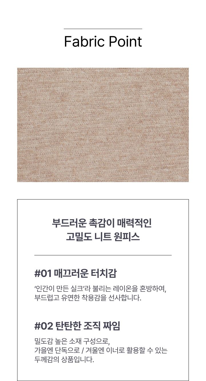 모르간 니트 버튼 원피스 [런칭 가격 79,900원]