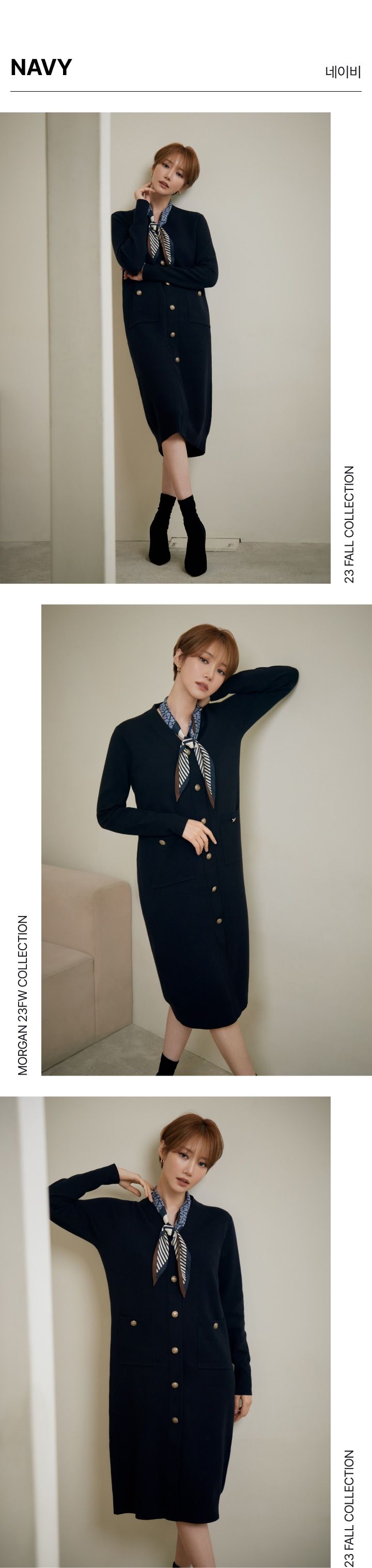 모르간 니트 버튼 원피스 [런칭 가격 79,900원]