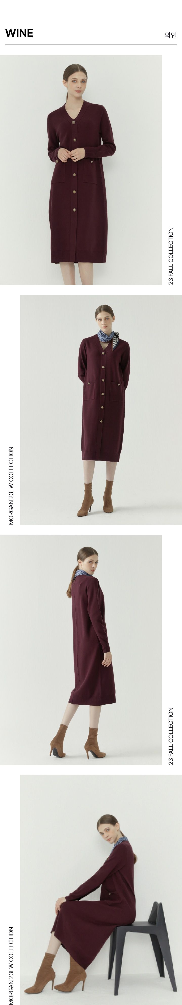 모르간 니트 버튼 원피스 [런칭 가격 79,900원]