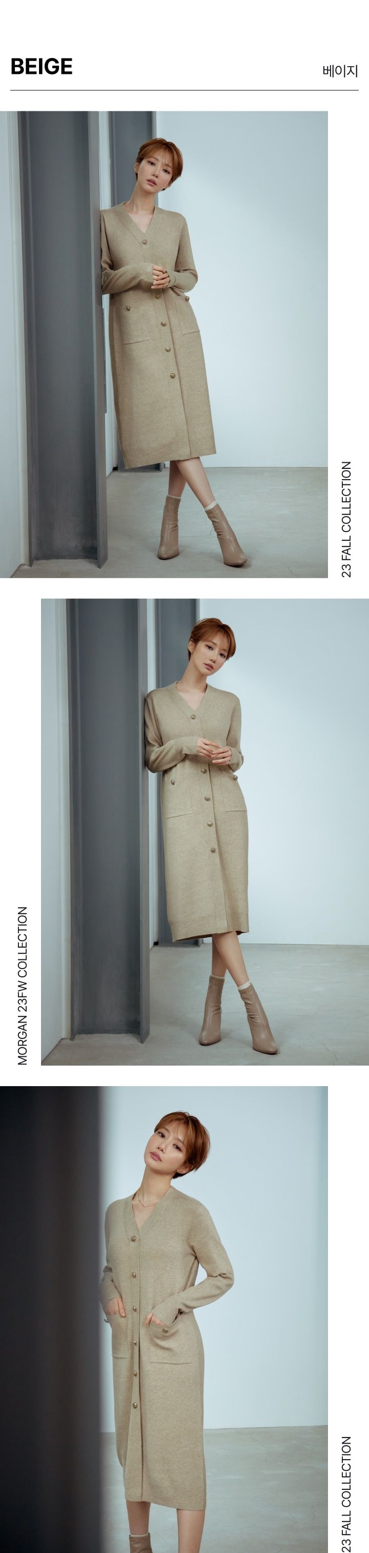 모르간 니트 버튼 원피스 [런칭 가격 79,900원]