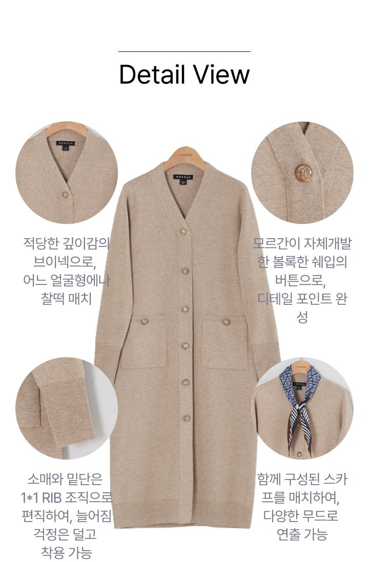모르간 니트 버튼 원피스 [런칭 가격 79,900원]
