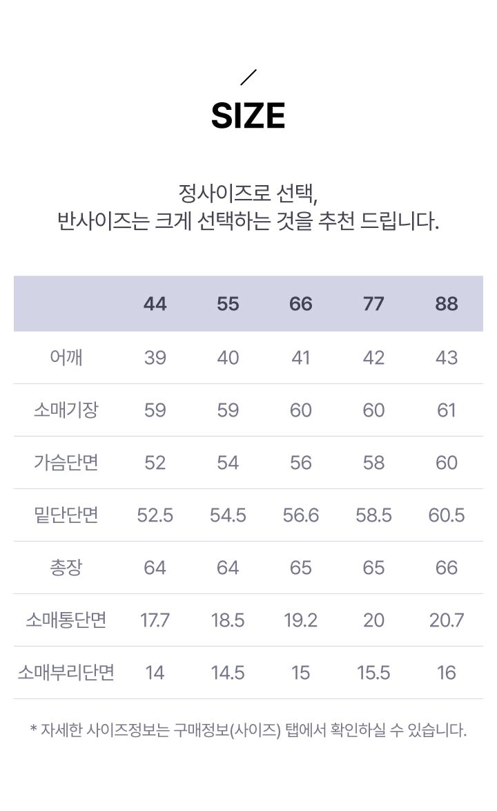 쏘울 23FW RDS 트위드 배색 구스다운1종 [런칭 가격 129,900원]