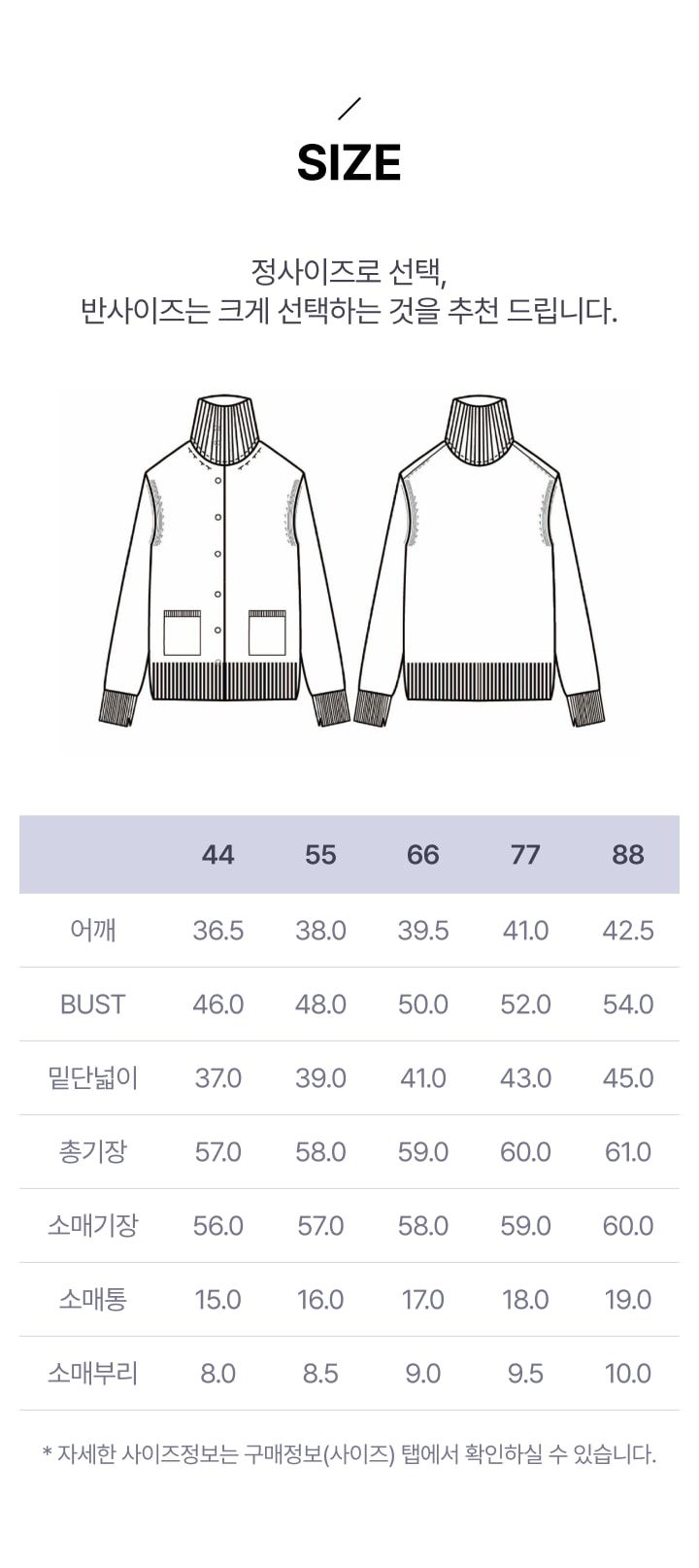 [브라운 재고 1장] 쏘울 메리노울100 하이넥 가디건