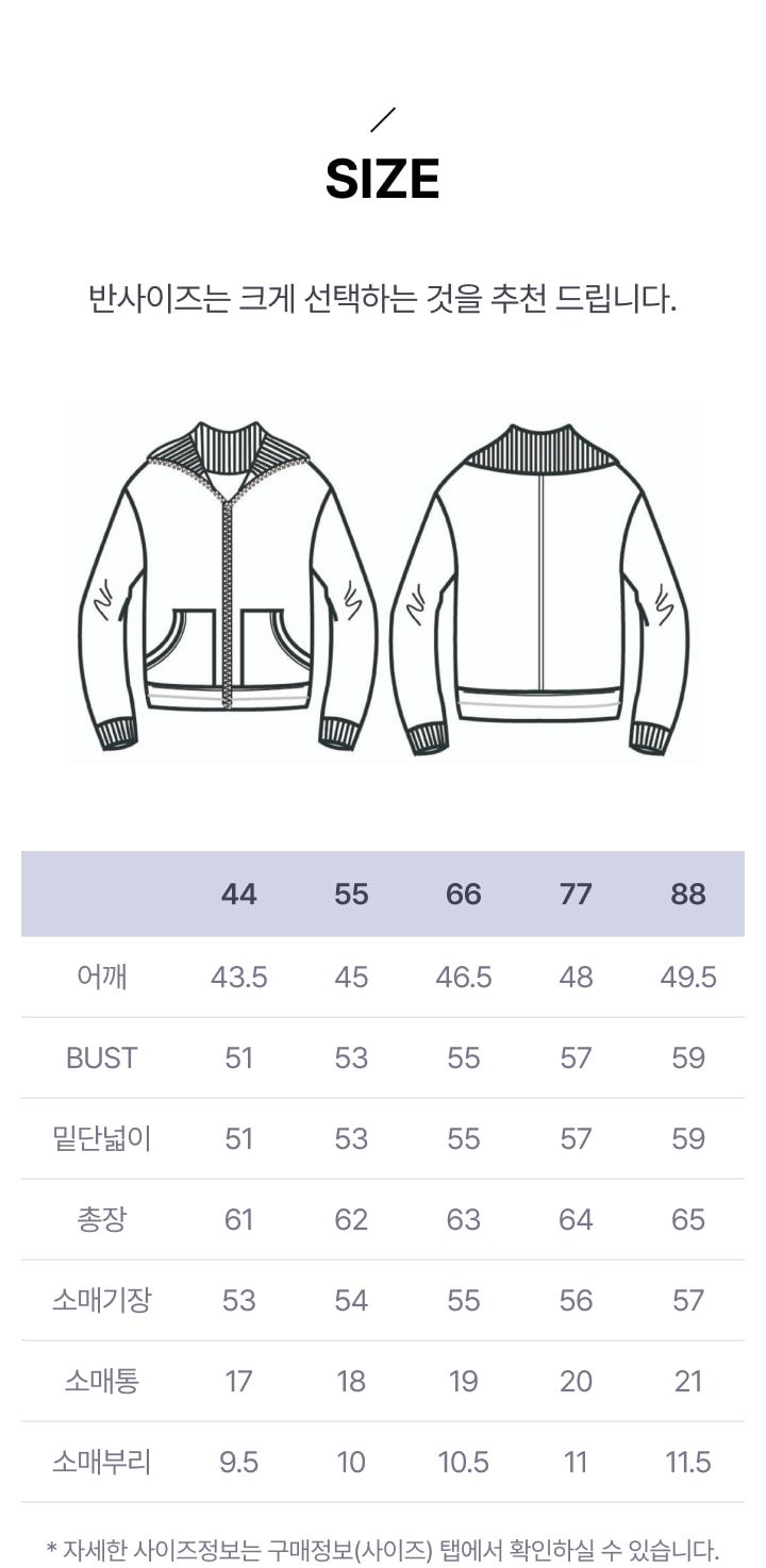 쏘울 블루폭스 블렌디드 이중직 니트재킷