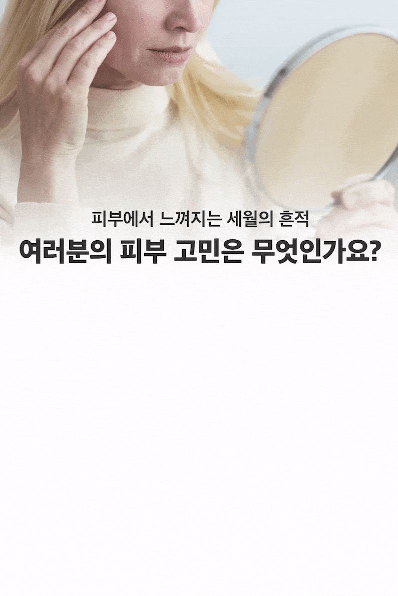 ZTU 압박타이트닝 콜라겐 석고팩 VIP구성