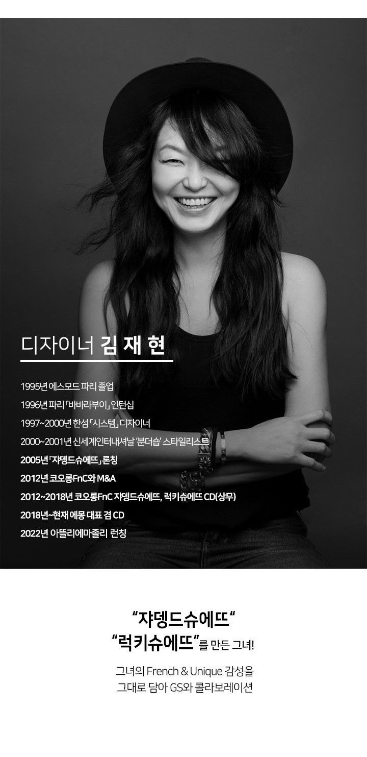 아뜰리에마졸리 슬림 코듀로이 팬츠 1종