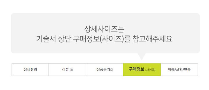 아뜰리에마졸리 헝가리구스 판초다운 1종 [런칭 가격 129,900원]