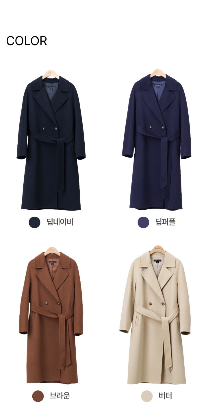 모르간 뉴 핸드메이드 캐시 코트