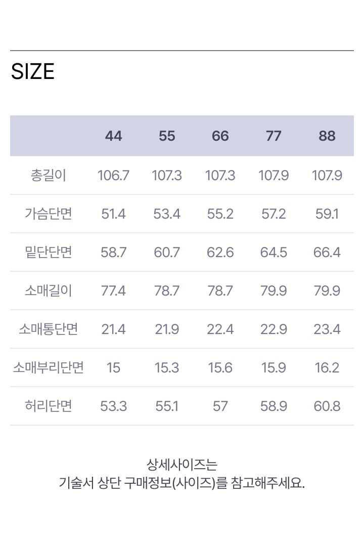 모르간 뉴 핸드메이드 캐시 코트