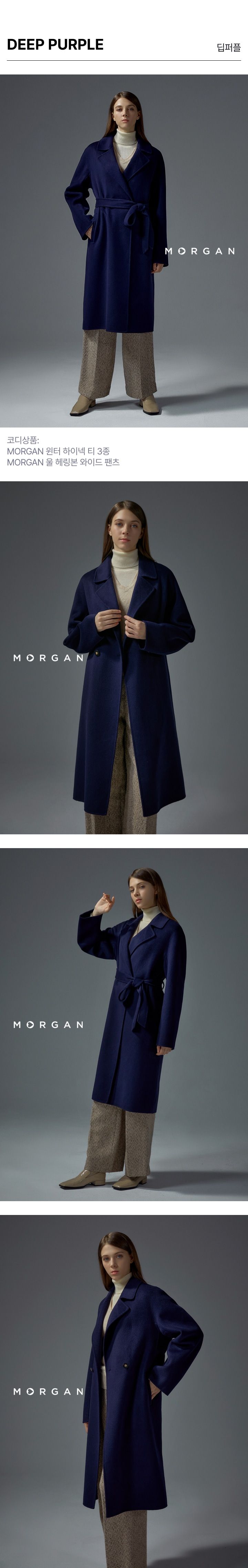 모르간 뉴 핸드메이드 캐시 코트