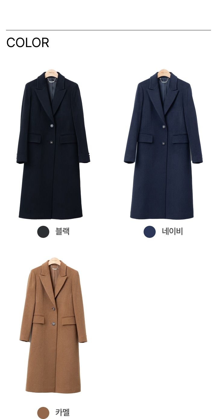 [23FW 최신상] MORGAN 프리미엄 캐시 울 코트