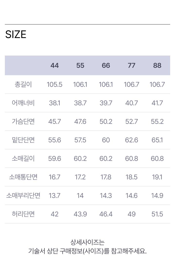 [23FW 최신상] MORGAN 프리미엄 캐시 울 코트