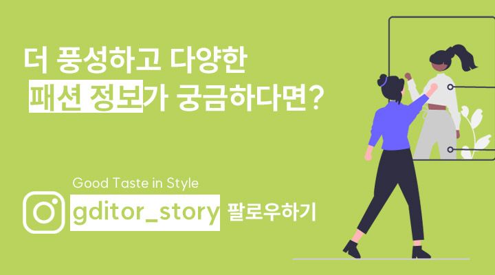 [23FW 최신상] MORGAN 프리미엄 캐시 울 코트