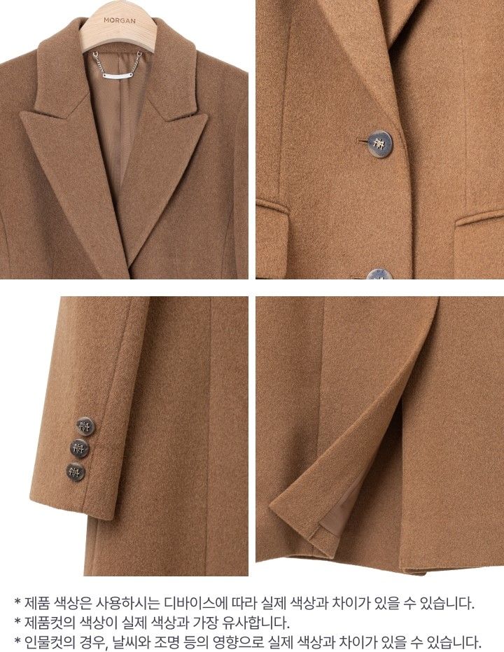 [23FW 최신상] MORGAN 프리미엄 캐시 울 코트