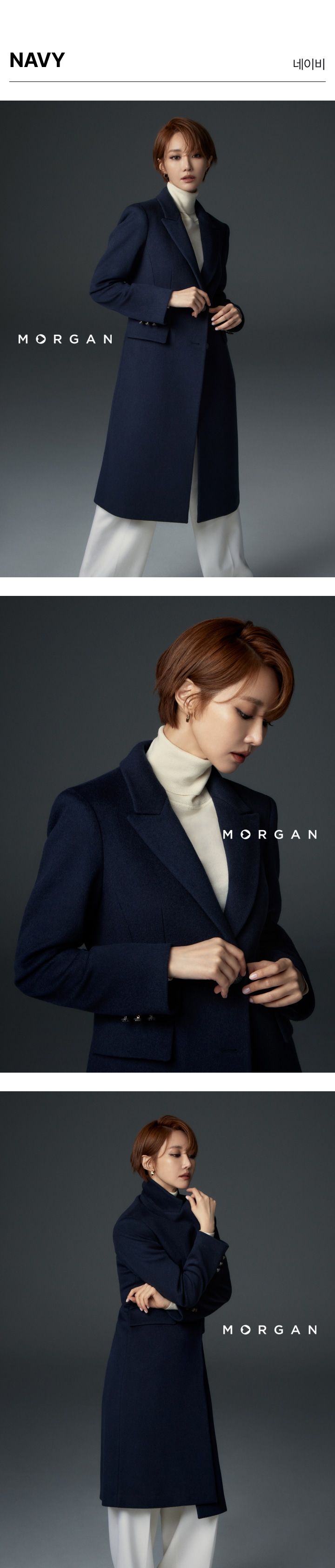 [23FW 최신상] MORGAN 프리미엄 캐시 울 코트