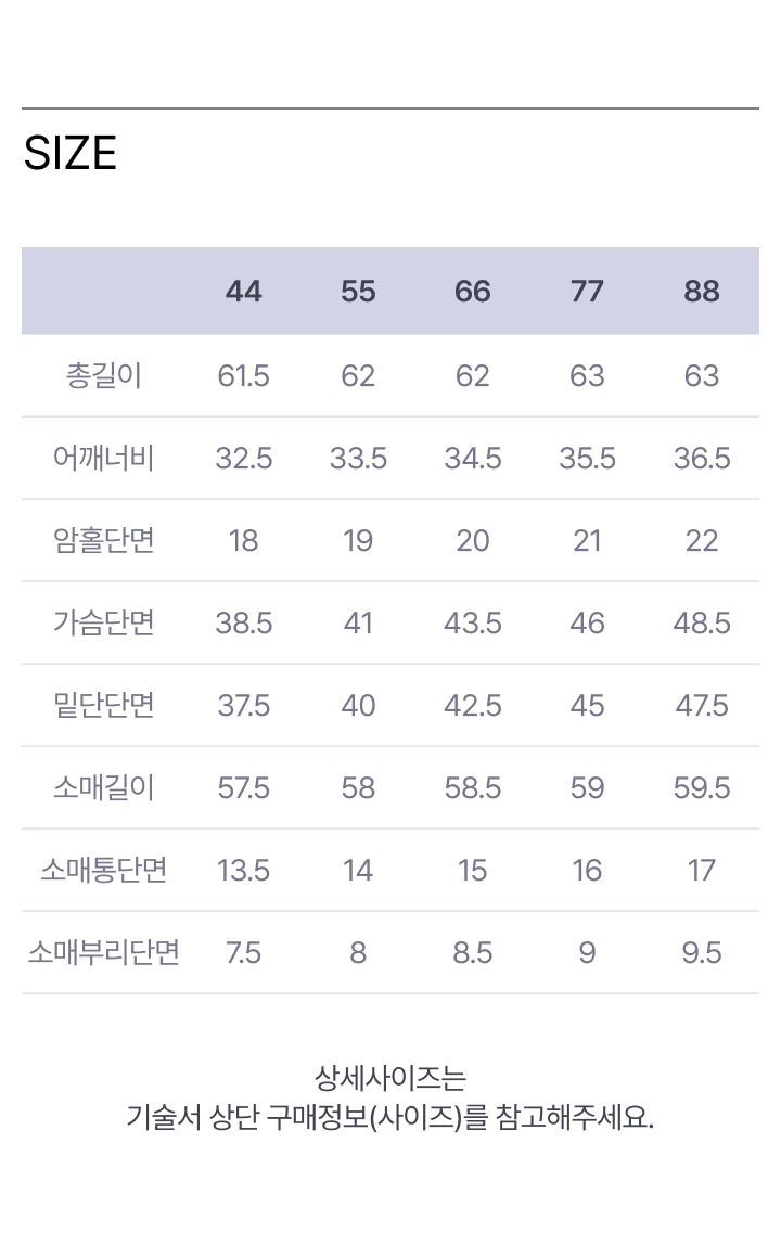 모르간 하이넥 울 니트 3종