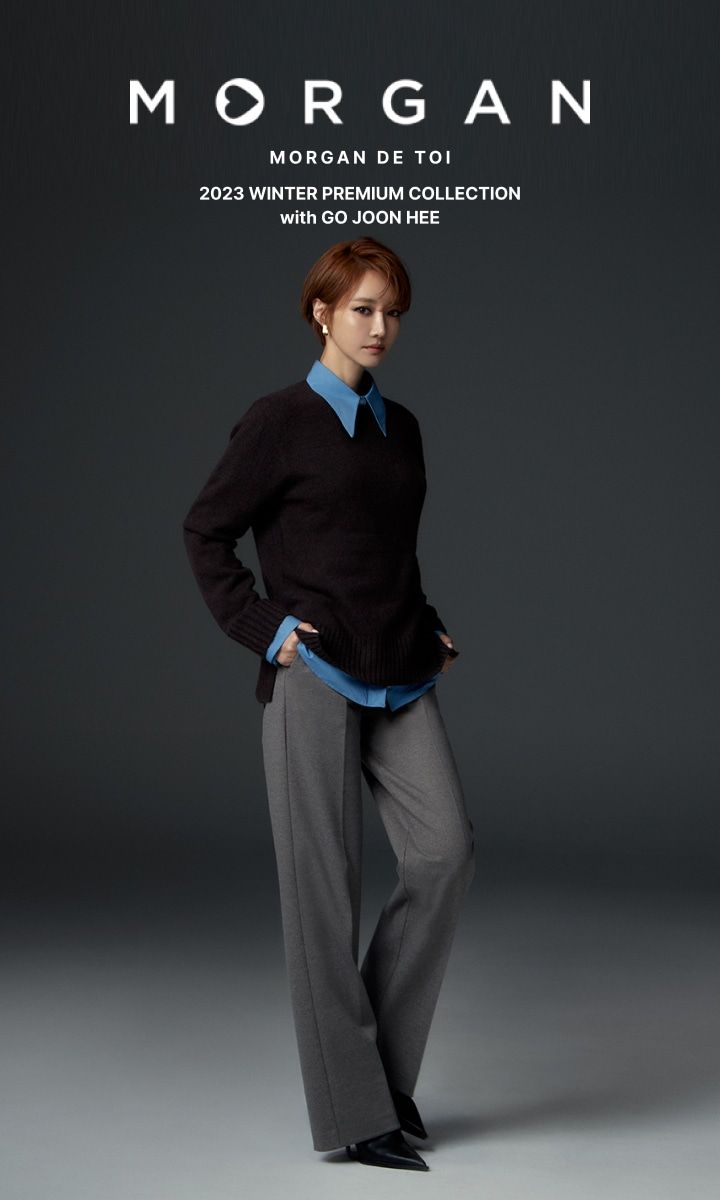 모르간 텐션 팬츠 2종