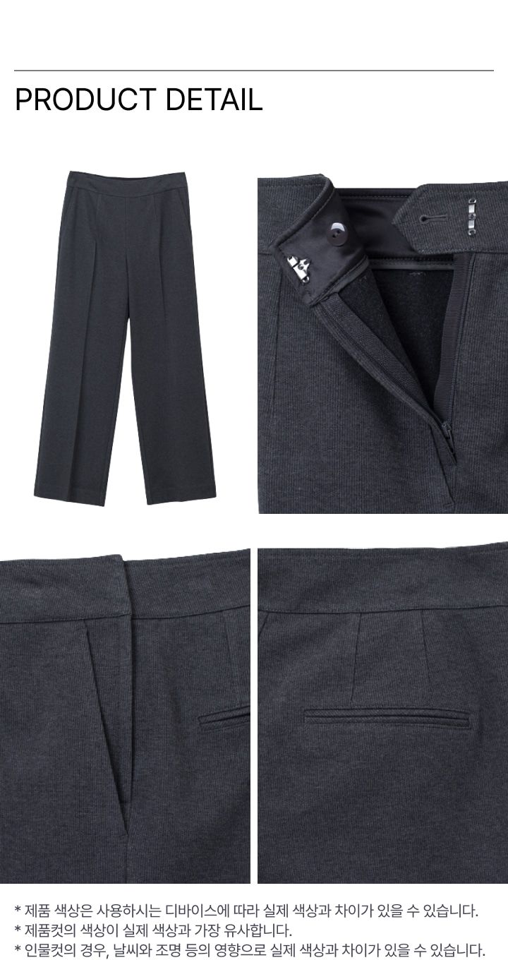 모르간 텐션 팬츠 2종