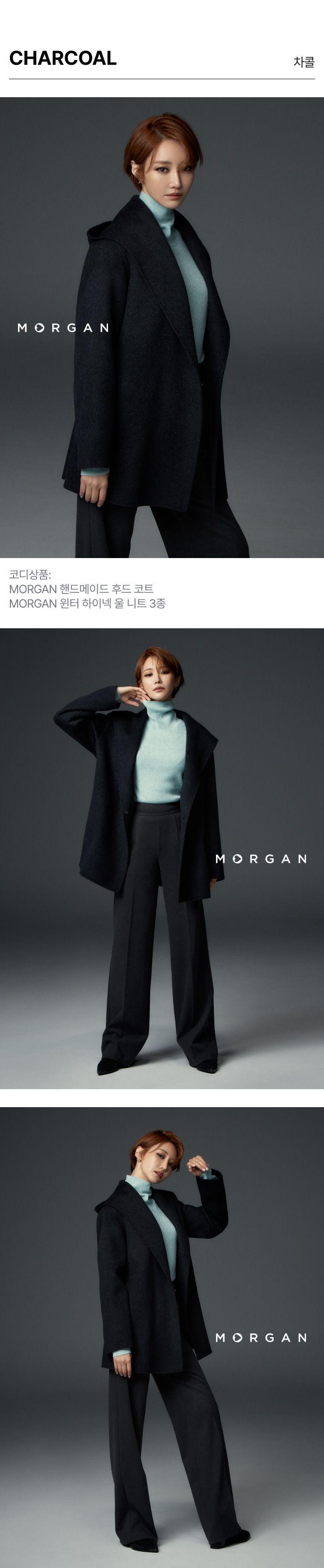 모르간 텐션 팬츠 2종