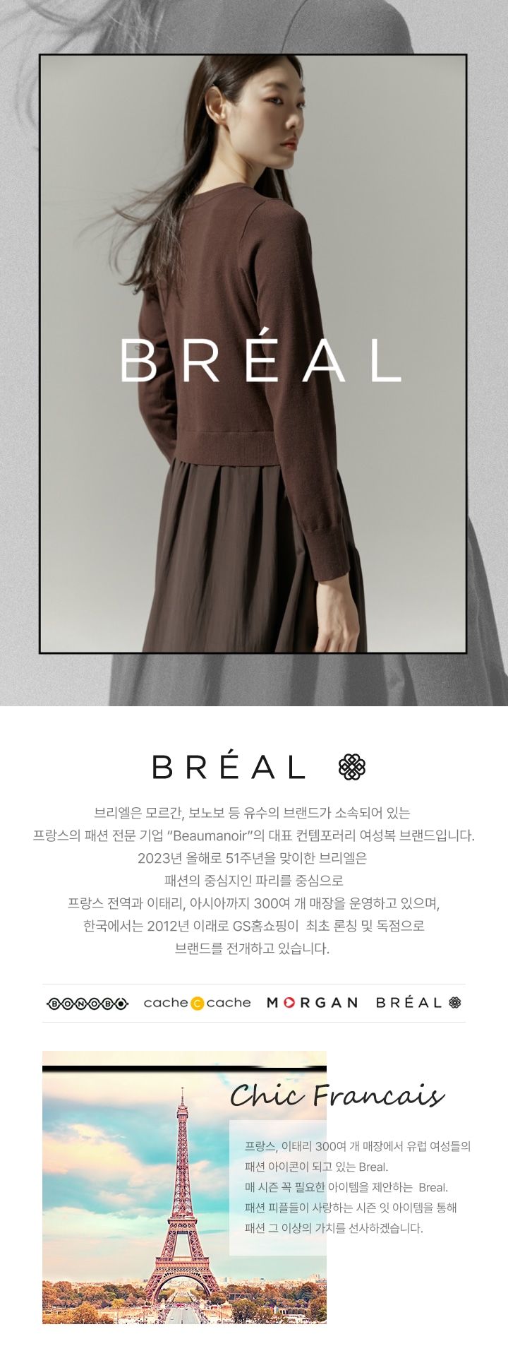 브리엘 가디건 니트원피스 2종 [런칭 가격 79,900원]