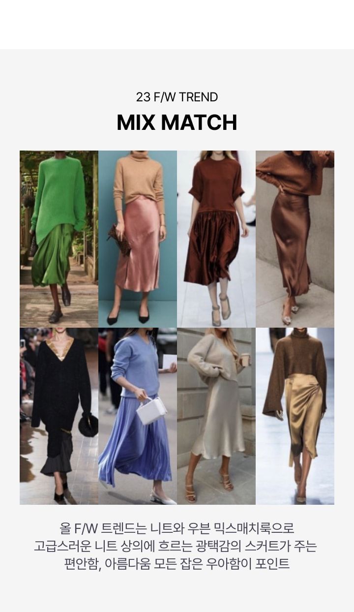 브리엘 가디건 니트원피스 2종 [런칭 가격 79,900원]