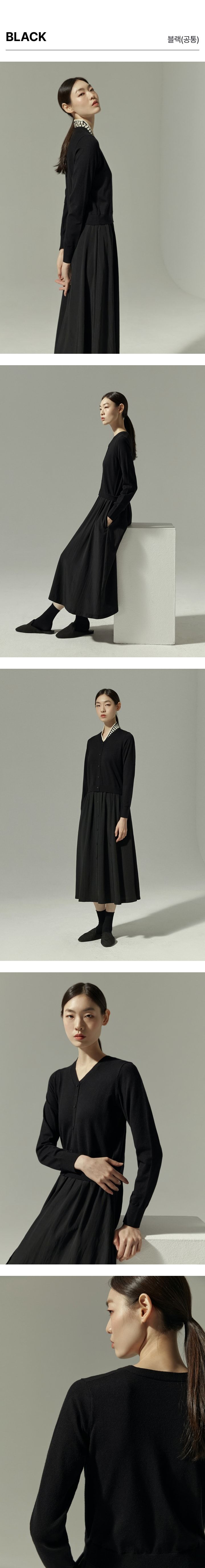 브리엘 가디건 니트원피스 2종 [런칭 가격 79,900원]