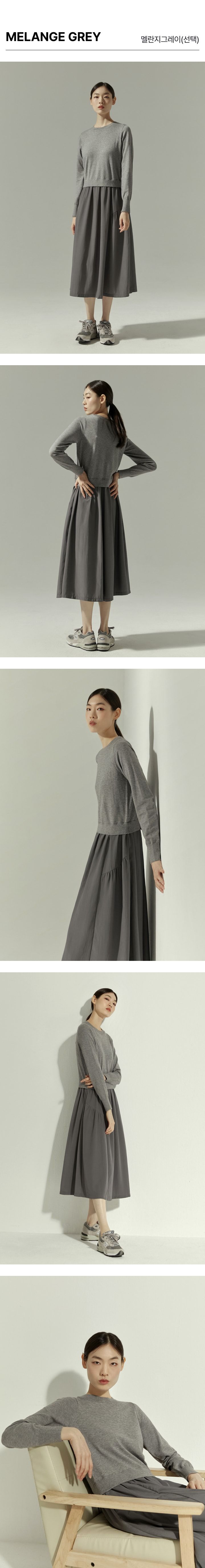 브리엘 가디건 니트원피스 2종 [런칭 가격 79,900원]