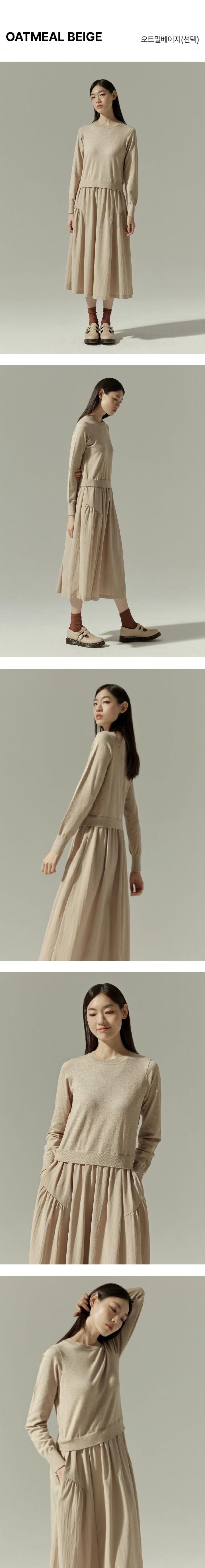 브리엘 가디건 니트원피스 2종 [런칭 가격 79,900원]