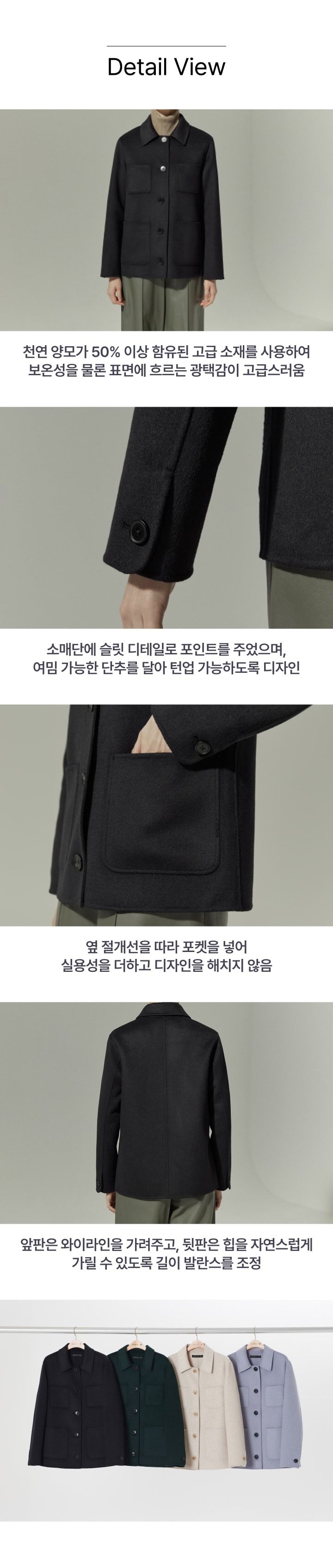 브리엘 핸드메이드 재킷 [런칭 가격 89,900원]