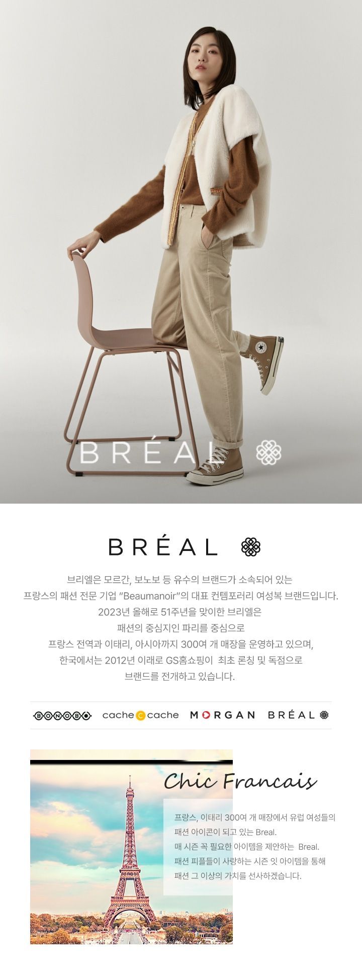 브리엘 테이퍼드 코듀로이 팬츠 2종