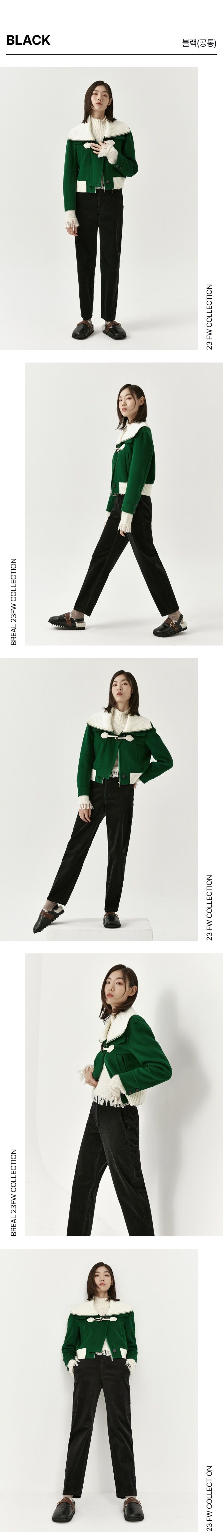 브리엘 테이퍼드 코듀로이 팬츠 2종