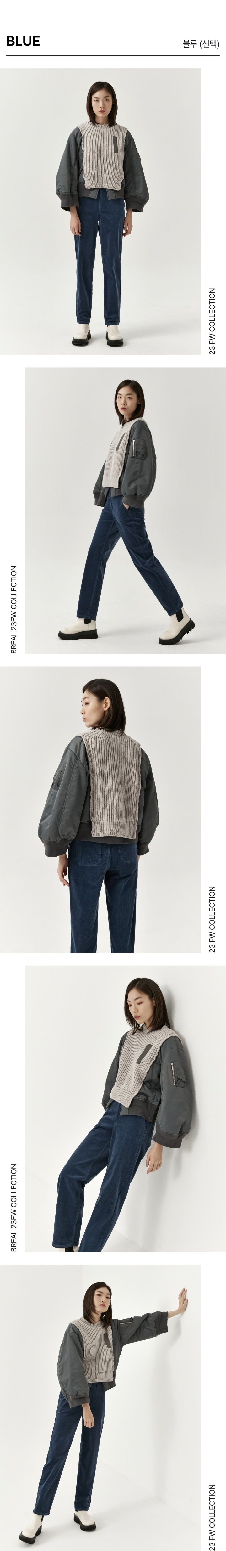 브리엘 테이퍼드 코듀로이 팬츠 2종