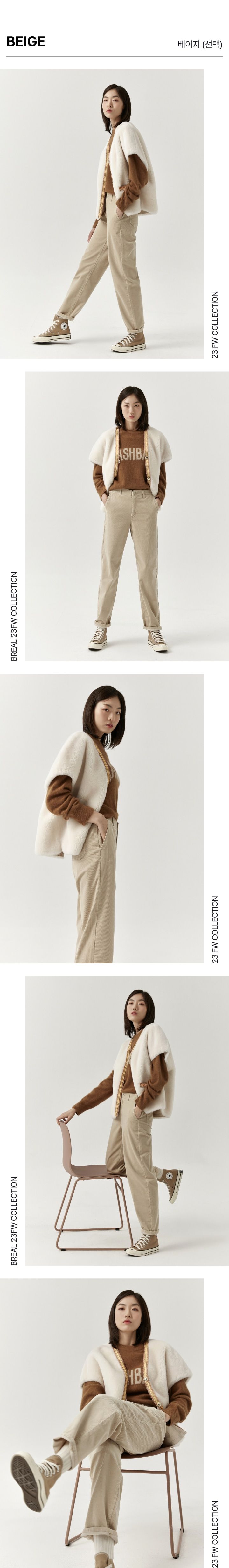 브리엘 테이퍼드 코듀로이 팬츠 2종