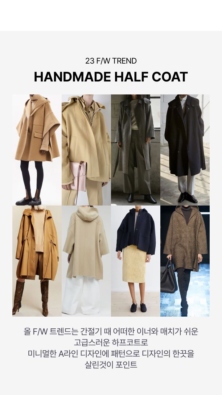 브리엘 후디드 핸드메이드 울코트 [런칭 가격 99,900원]