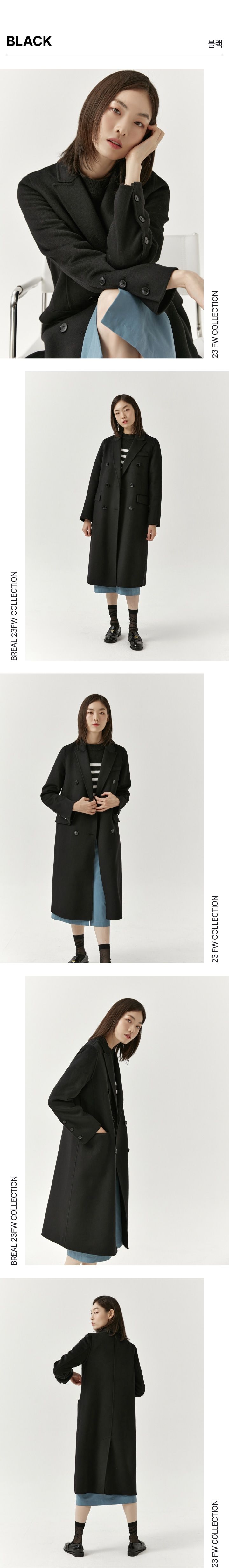 브리엘 핸드메이드 캐시울 코트 [런칭 가격 149,900원]