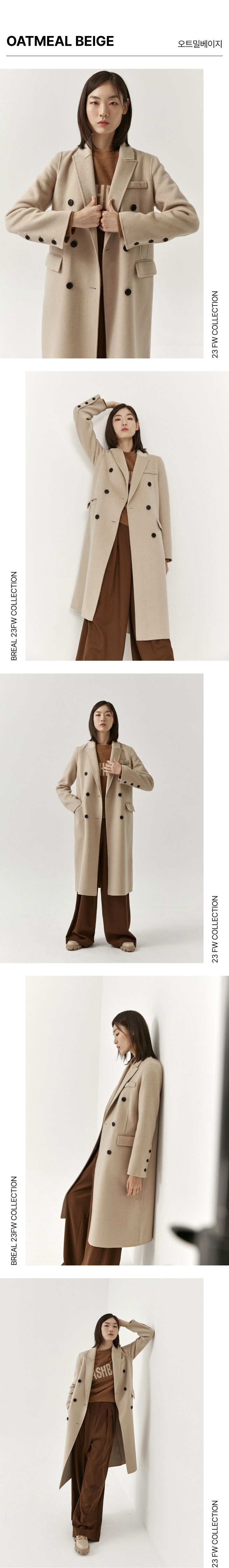 브리엘 핸드메이드 캐시울 코트 [런칭 가격 149,900원]