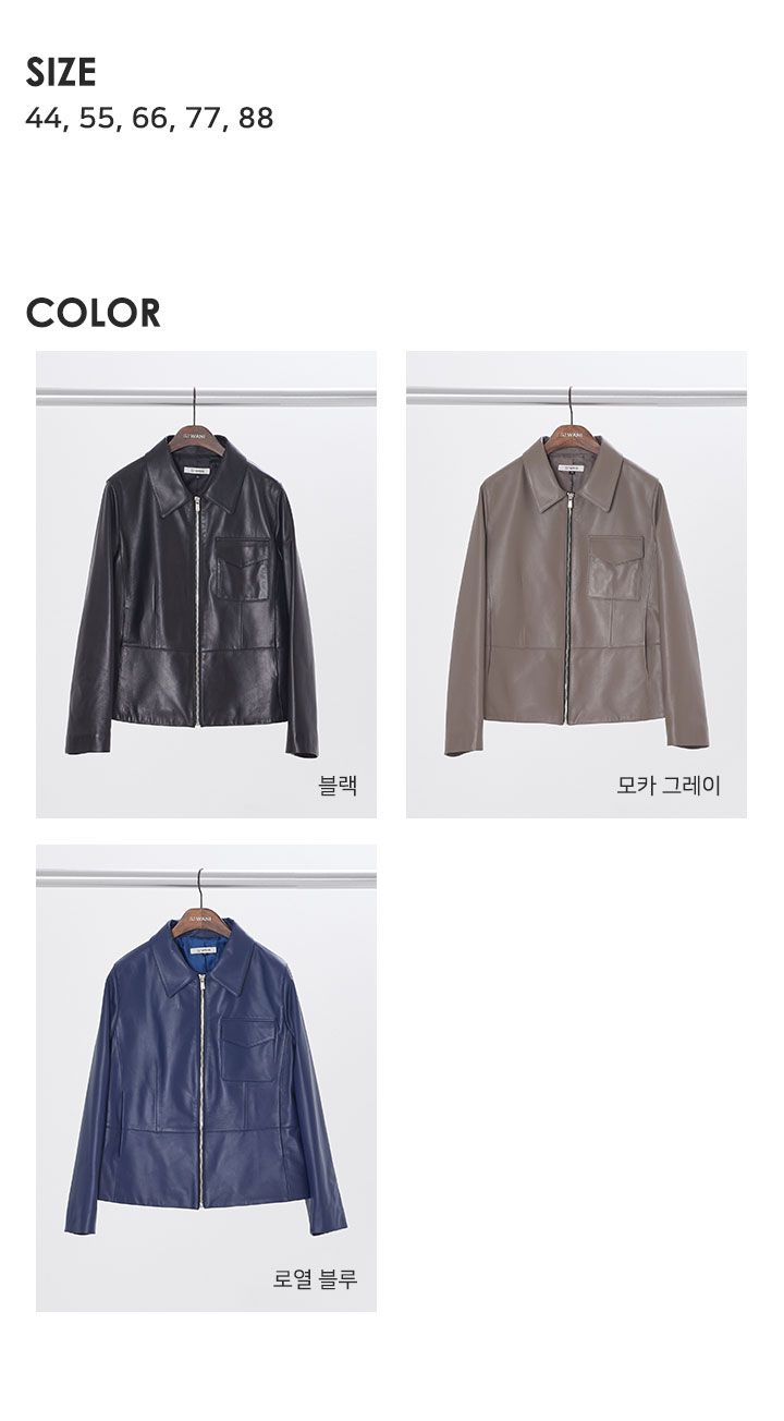 SJ와니 이태리 나파 램스킨 재킷 [런칭 가격 299,900원]