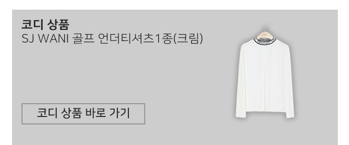 SJ와니 이태리 나파 램스킨 재킷 [런칭 가격 299,900원]