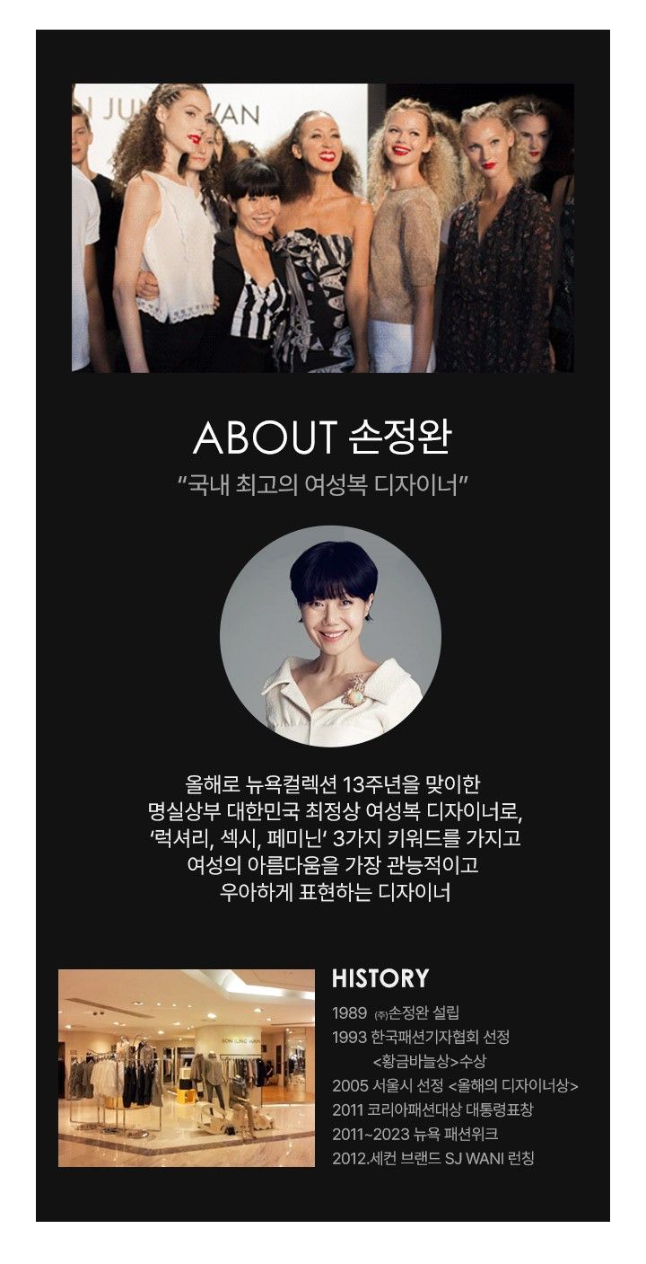 변치않는 다는 믿음을 주는 그 바지 SJ와니 코듀로이 팬츠 1종 [런칭 가격 69,900원]