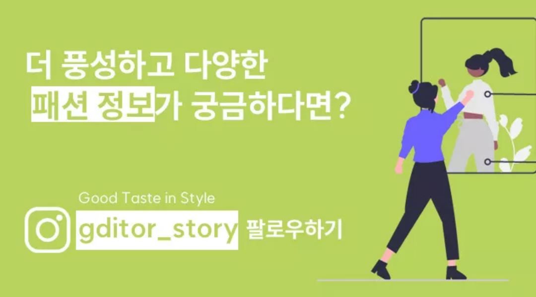 72년 노하우를 가진 프리미엄 데님 보싸 SJ와니 보싸 데님 1종 [런칭 가격 79,900원]