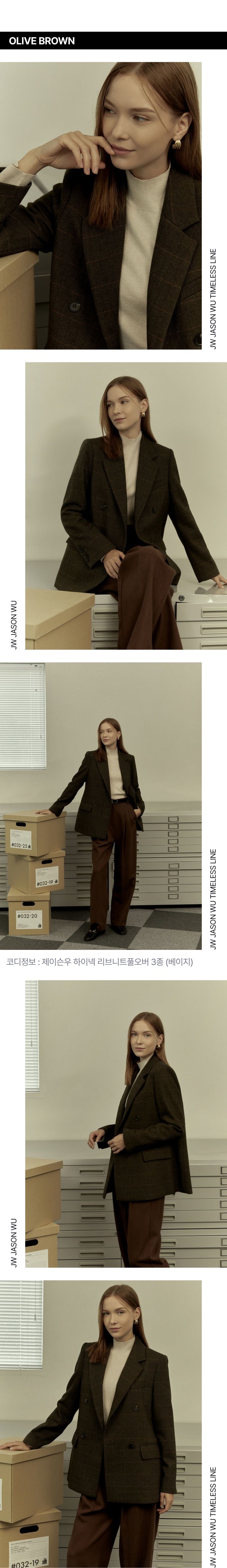 제이슨우 헤링본 울 윈터재킷 [런칭 가격 99,900원]