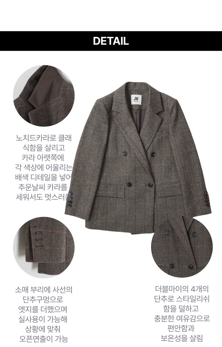 제이슨우 헤링본 울 윈터재킷 [런칭 가격 99,900원]