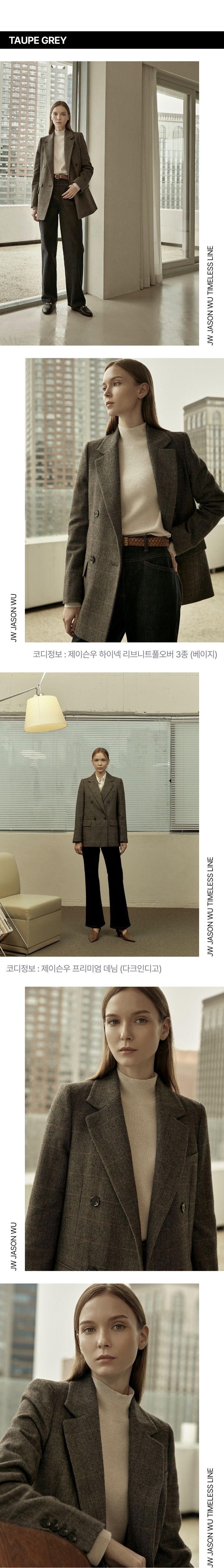 제이슨우 헤링본 울 윈터재킷 [런칭 가격 99,900원]