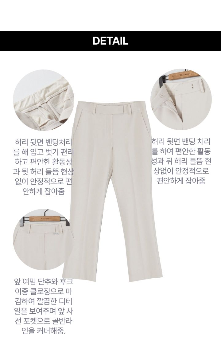 제이슨우 텐션업 기모팬츠 3종 [런칭 가격 89,900원]
