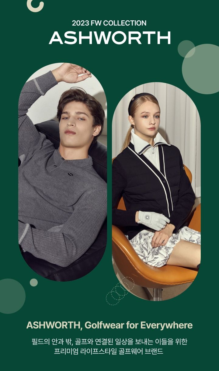 애시워스 남성용 구스다운 가디건 재킷