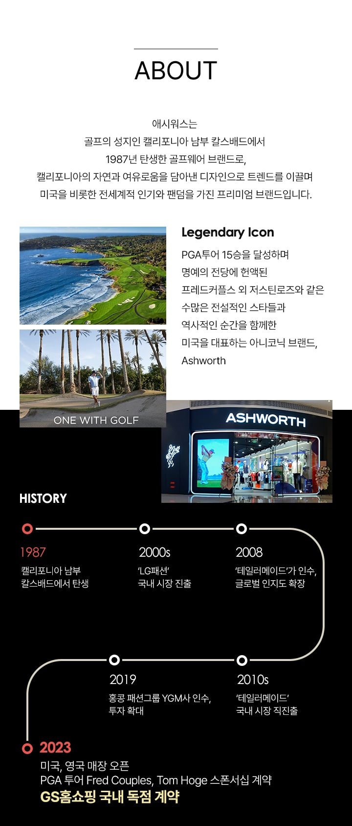 애시워스 남성용 구스다운 가디건 재킷