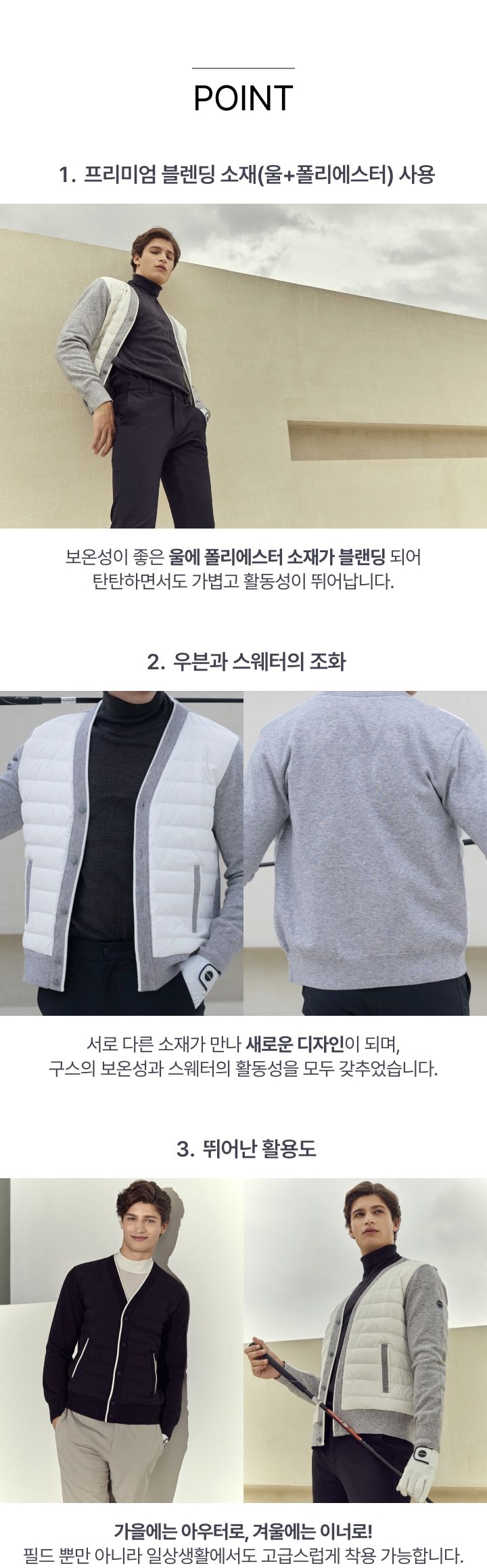 애시워스 남성용 구스다운 가디건 재킷