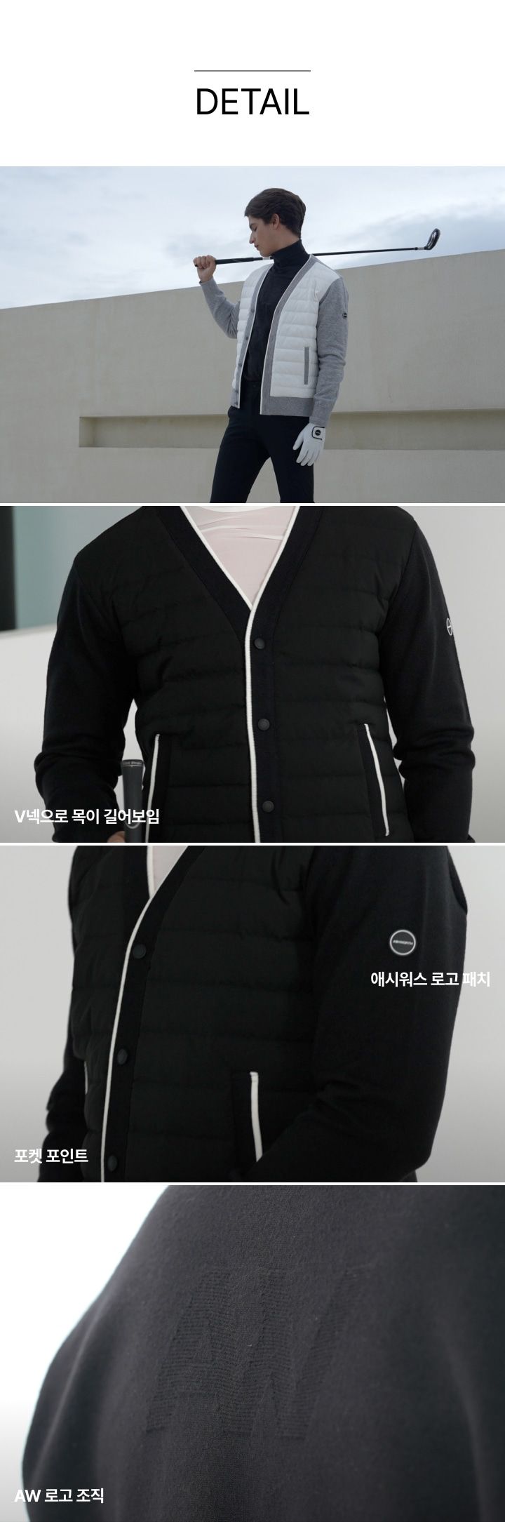 애시워스 남성용 구스다운 가디건 재킷