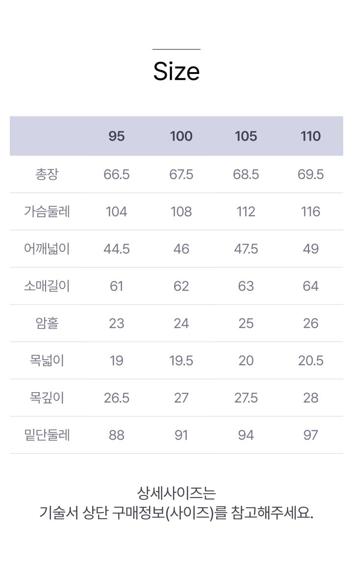 애시워스 남성용 구스다운 가디건 재킷