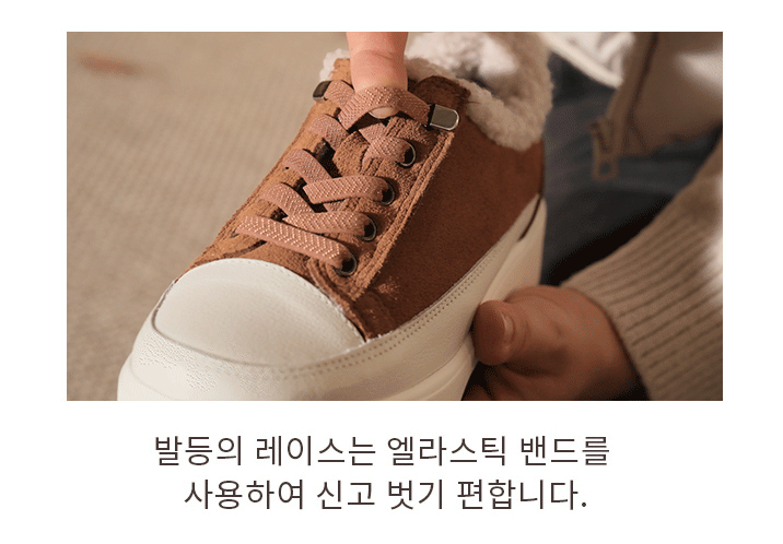브루마스 시어링 스니커즈